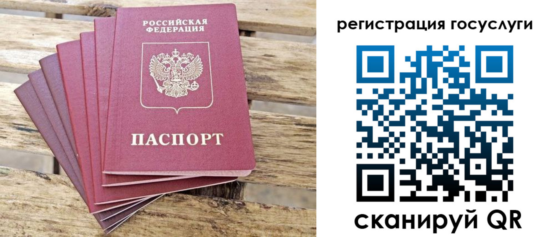 временная регистрация законно в Венёве