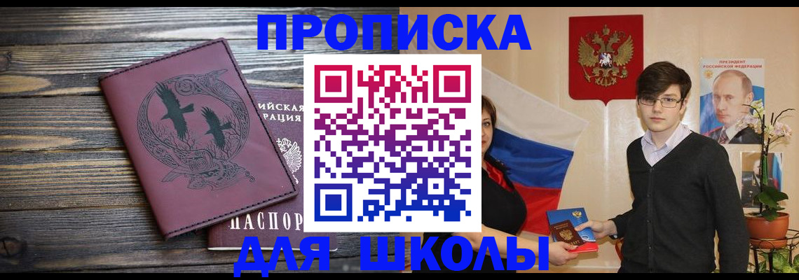 временная регистрация поиск в Венёве